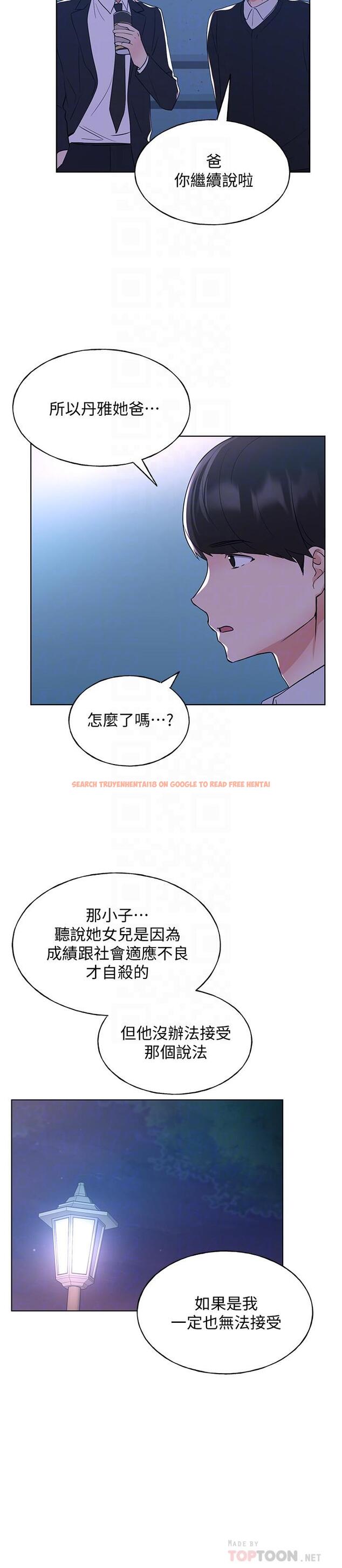 查看漫画重考生 - 第101話-我什麼都願意做 - www.tymanga.com中的544695图片
