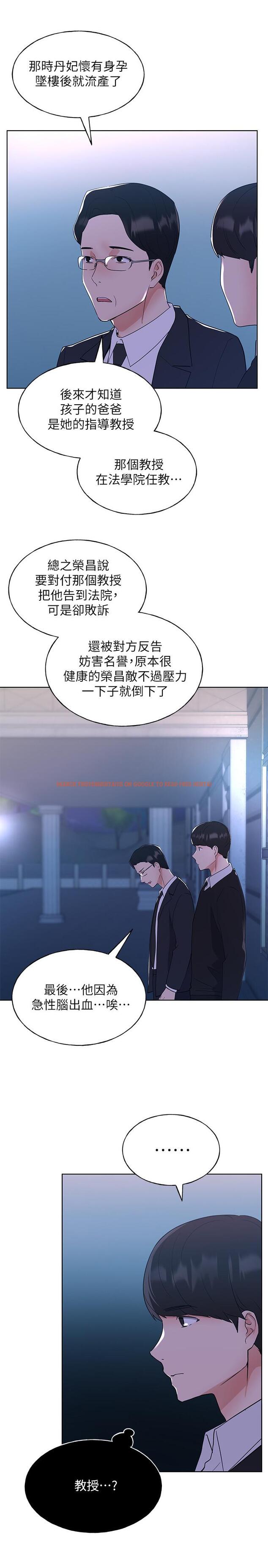 查看漫画重考生 - 第101話-我什麼都願意做 - www.tymanga.com中的544696图片