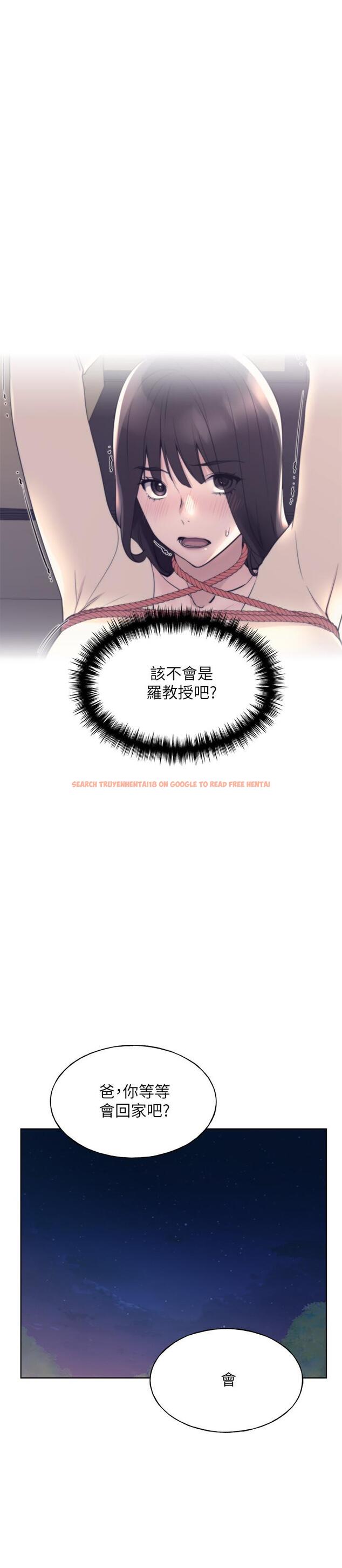 查看漫画重考生 - 第101話-我什麼都願意做 - www.tymanga.com中的544697图片