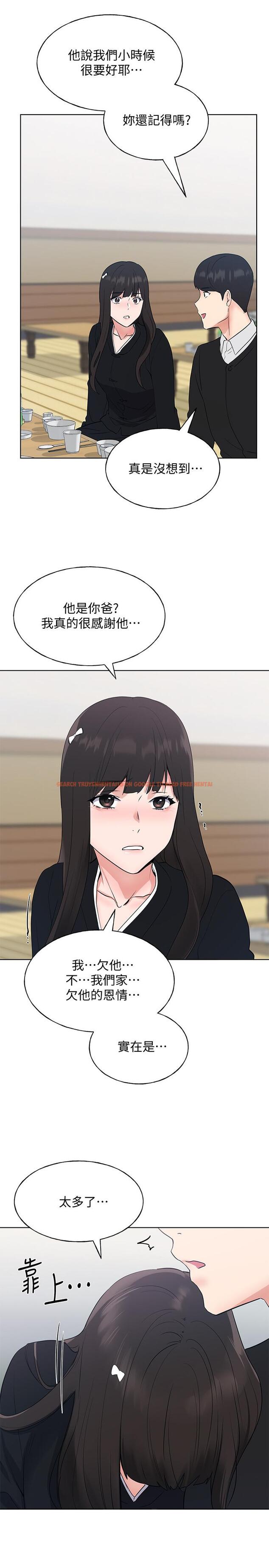 查看漫画重考生 - 第101話-我什麼都願意做 - www.tymanga.com中的544702图片