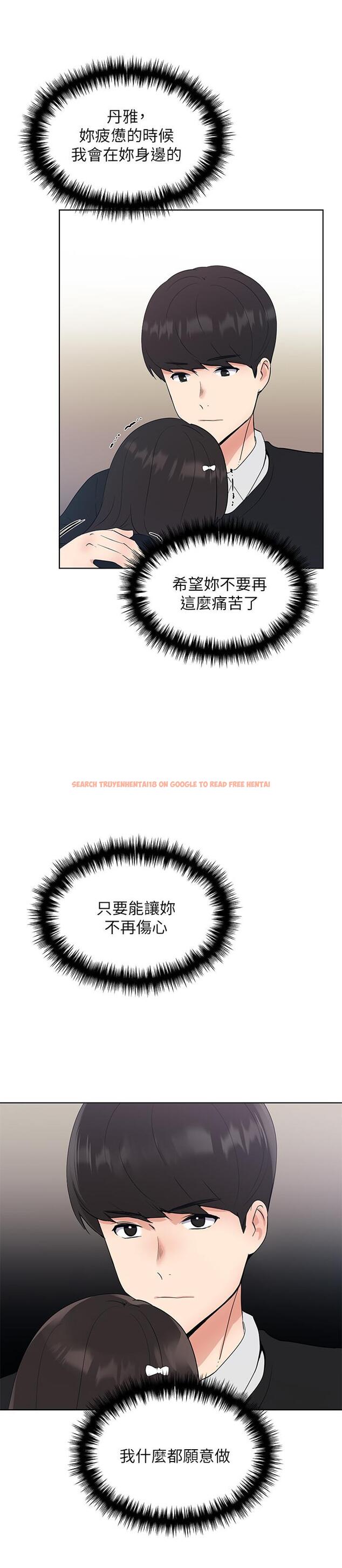 查看漫画重考生 - 第101話-我什麼都願意做 - www.tymanga.com中的544705图片