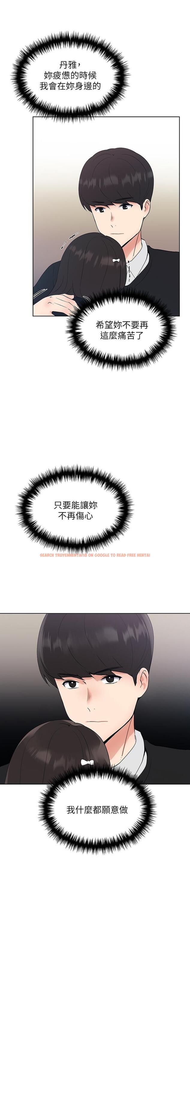 查看漫画重考生 - 第102話-丹雅淫蕩的服務 - www.tymanga.com中的546439图片