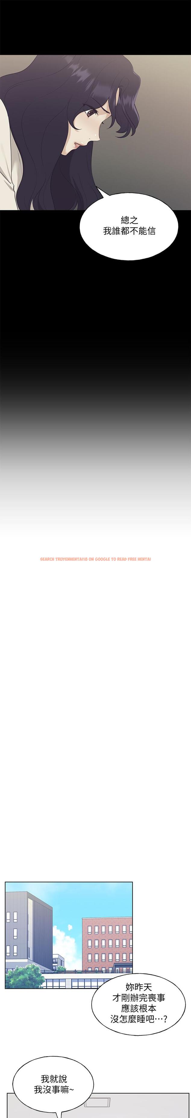 查看漫画重考生 - 第102話-丹雅淫蕩的服務 - www.tymanga.com中的546445图片