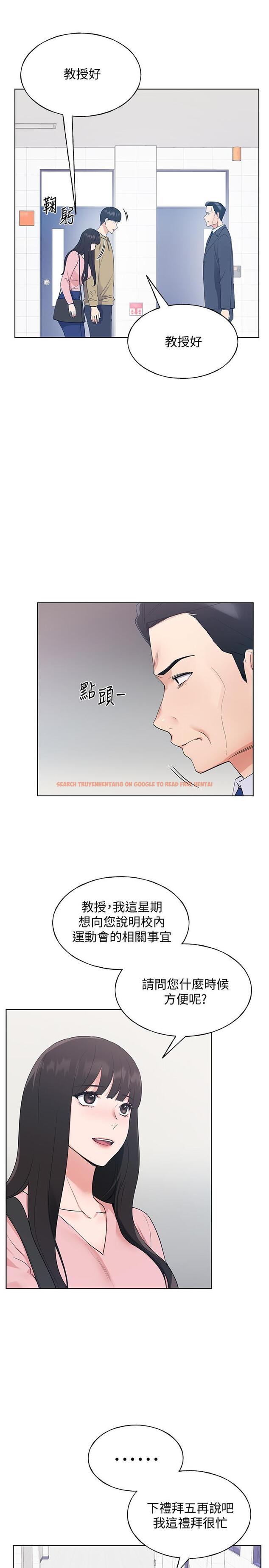 查看漫画重考生 - 第102話-丹雅淫蕩的服務 - www.tymanga.com中的546447图片