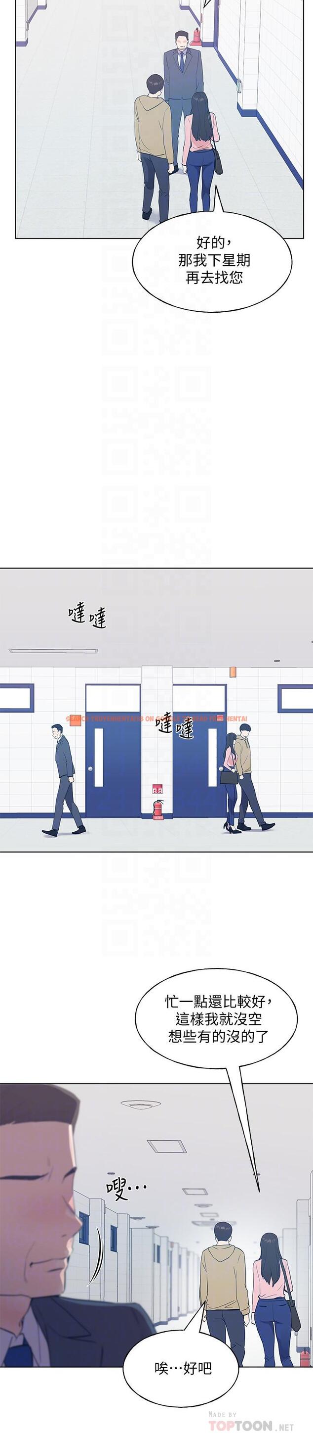 查看漫画重考生 - 第102話-丹雅淫蕩的服務 - www.tymanga.com中的546448图片
