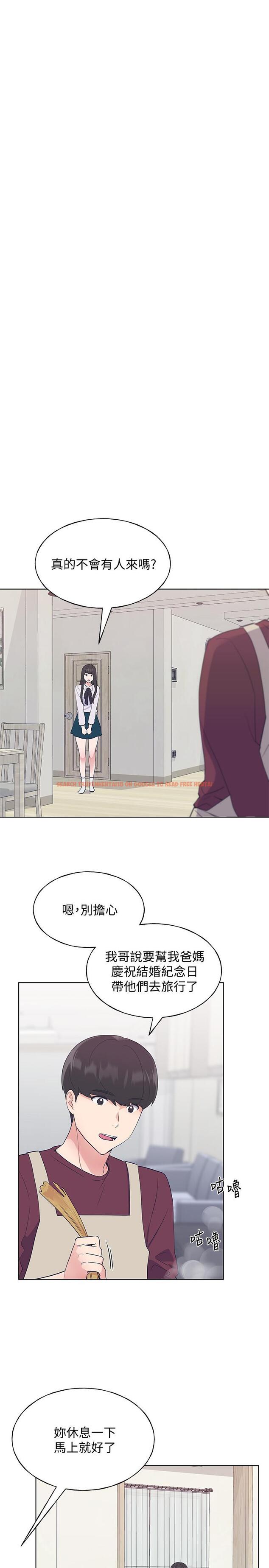 查看漫画重考生 - 第102話-丹雅淫蕩的服務 - www.tymanga.com中的546453图片