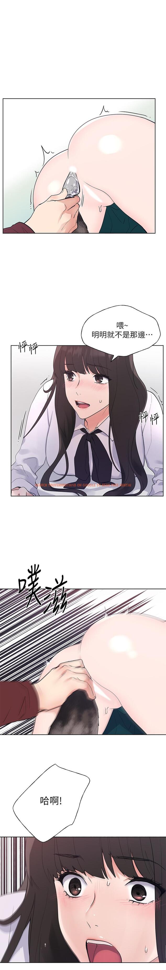 查看漫画重考生 - 第102話-丹雅淫蕩的服務 - www.tymanga.com中的546462图片