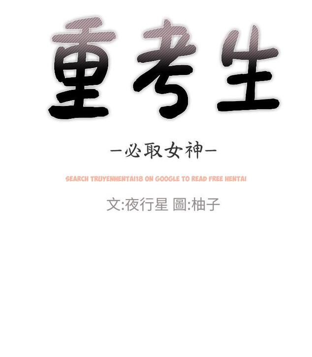 查看漫画重考生 - 第103話-前後都被填滿 - www.tymanga.com中的548618图片 查看漫画重考生 - 第103話-前後都被填滿 - www.tymanga.com中的548618图片