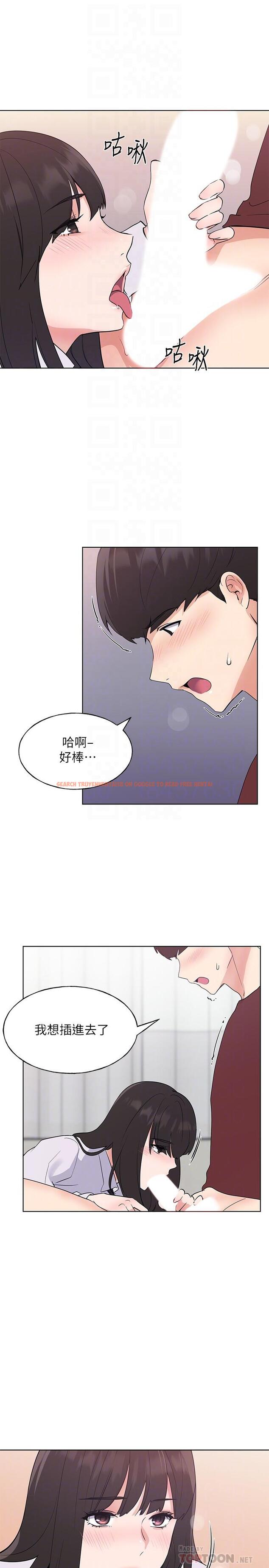 查看漫画重考生 - 第103話-前後都被填滿 - www.tymanga.com中的548627图片 查看漫画重考生 - 第103話-前後都被填滿 - www.tymanga.com中的548627图片
