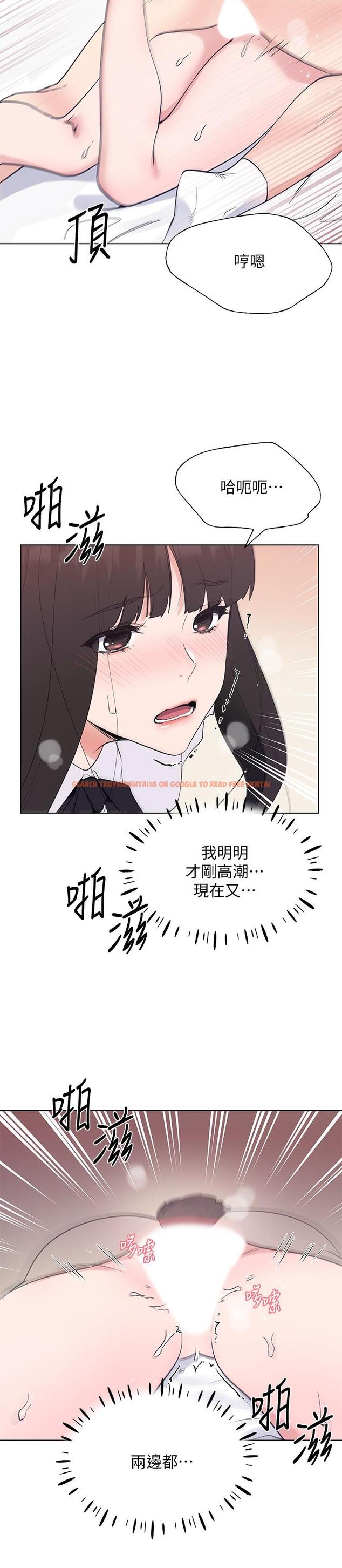 查看漫画重考生 - 第104話-好舒服，要高潮了 - www.tymanga.com中的552408图片