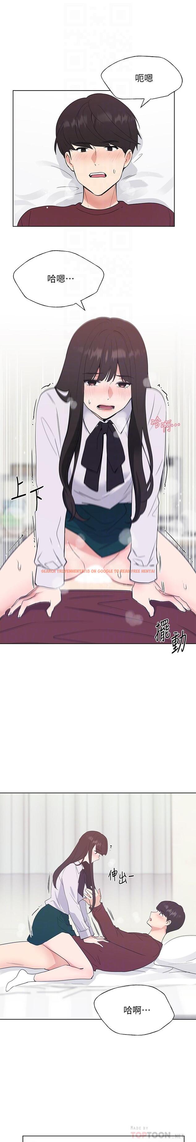 查看漫画重考生 - 第104話-好舒服，要高潮了 - www.tymanga.com中的552411图片