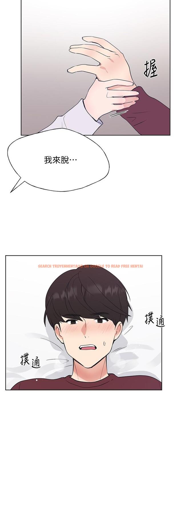 查看漫画重考生 - 第104話-好舒服，要高潮了 - www.tymanga.com中的552412图片