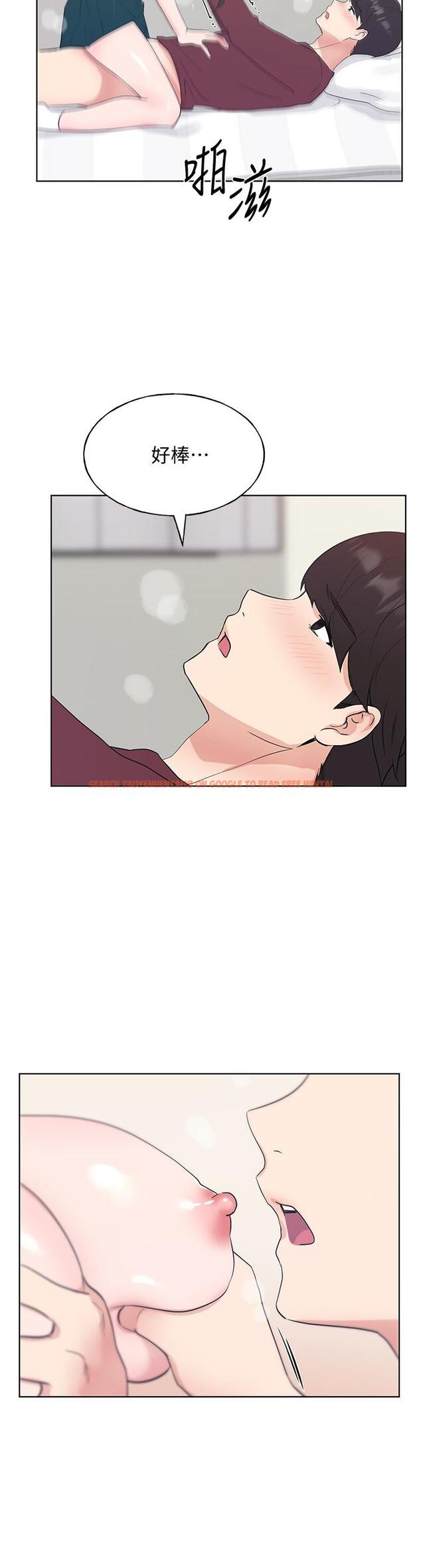 查看漫画重考生 - 第104話-好舒服，要高潮了 - www.tymanga.com中的552414图片