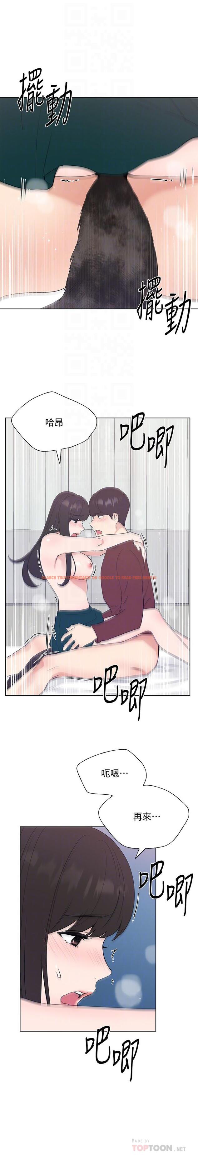 查看漫画重考生 - 第104話-好舒服，要高潮了 - www.tymanga.com中的552419图片