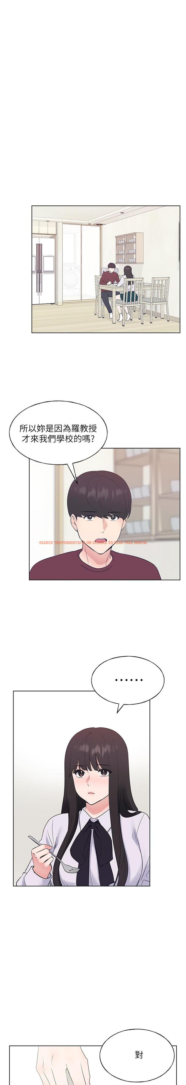 查看漫画重考生 - 第104話-好舒服，要高潮了 - www.tymanga.com中的552425图片