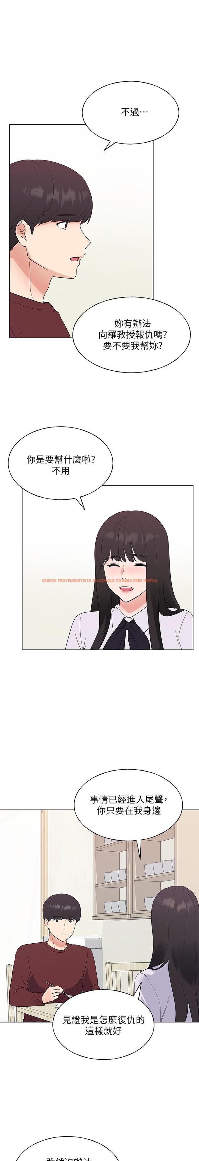 查看漫画重考生 - 第104話-好舒服，要高潮了 - www.tymanga.com中的552427图片