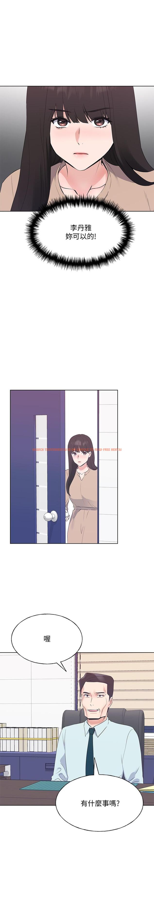 查看漫画重考生 - 第104話-好舒服，要高潮了 - www.tymanga.com中的552430图片