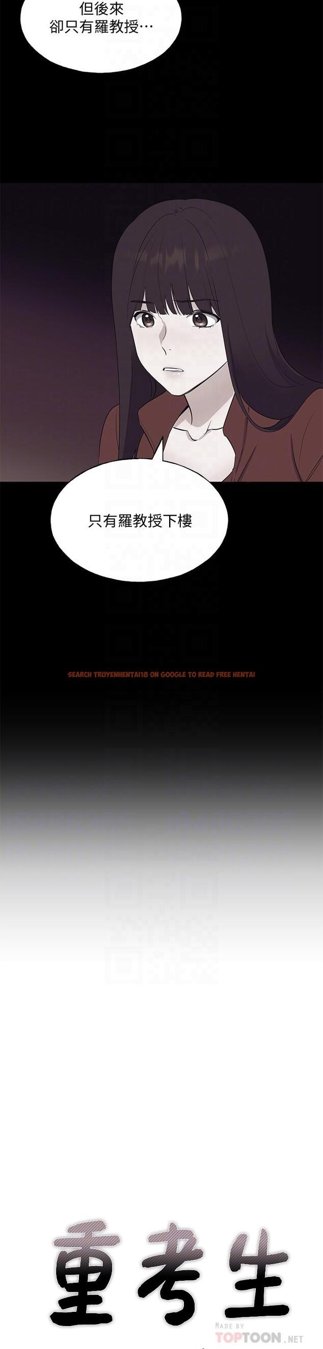 查看漫画重考生 - 第105話-切不斷的孽緣 - www.tymanga.com中的554662图片 查看漫画重考生 - 第105話-切不斷的孽緣 - www.tymanga.com中的554662图片