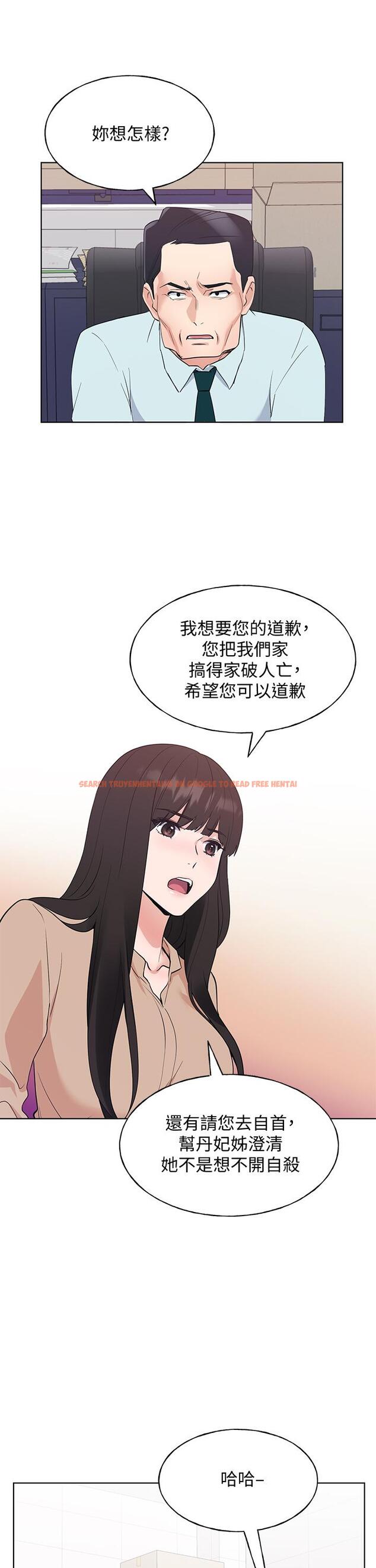 查看漫画重考生 - 第105話-切不斷的孽緣 - www.tymanga.com中的554673图片 查看漫画重考生 - 第105話-切不斷的孽緣 - www.tymanga.com中的554673图片