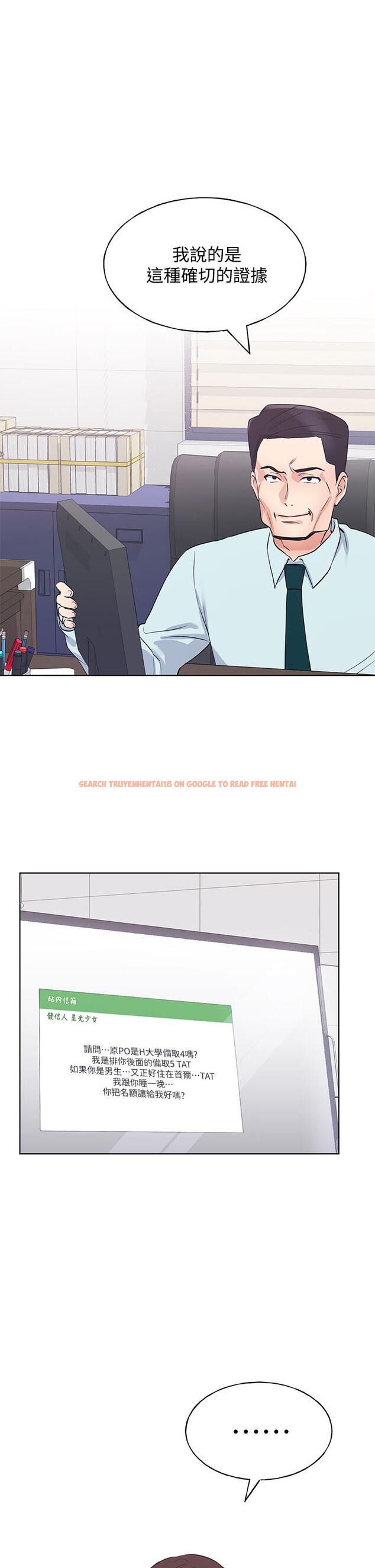 查看漫画重考生 - 第105話-切不斷的孽緣 - www.tymanga.com中的554677图片 查看漫画重考生 - 第105話-切不斷的孽緣 - www.tymanga.com中的554677图片