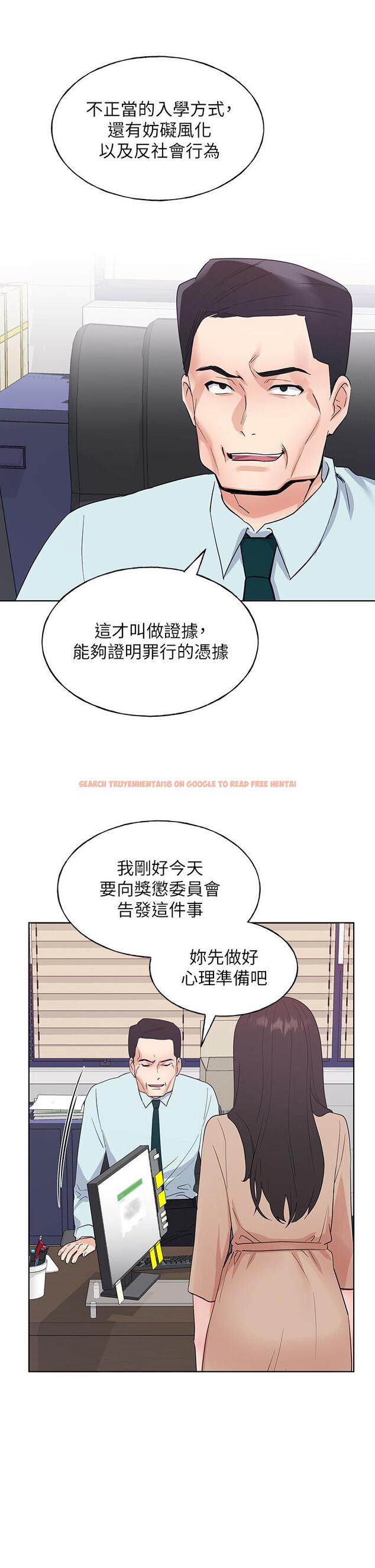 查看漫画重考生 - 第105話-切不斷的孽緣 - www.tymanga.com中的554679图片 查看漫画重考生 - 第105話-切不斷的孽緣 - www.tymanga.com中的554679图片