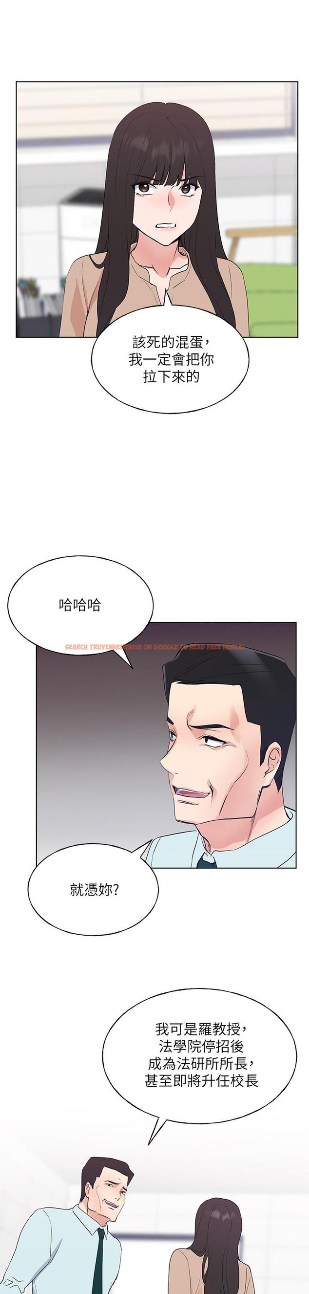 查看漫画重考生 - 第105話-切不斷的孽緣 - www.tymanga.com中的554686图片 查看漫画重考生 - 第105話-切不斷的孽緣 - www.tymanga.com中的554686图片