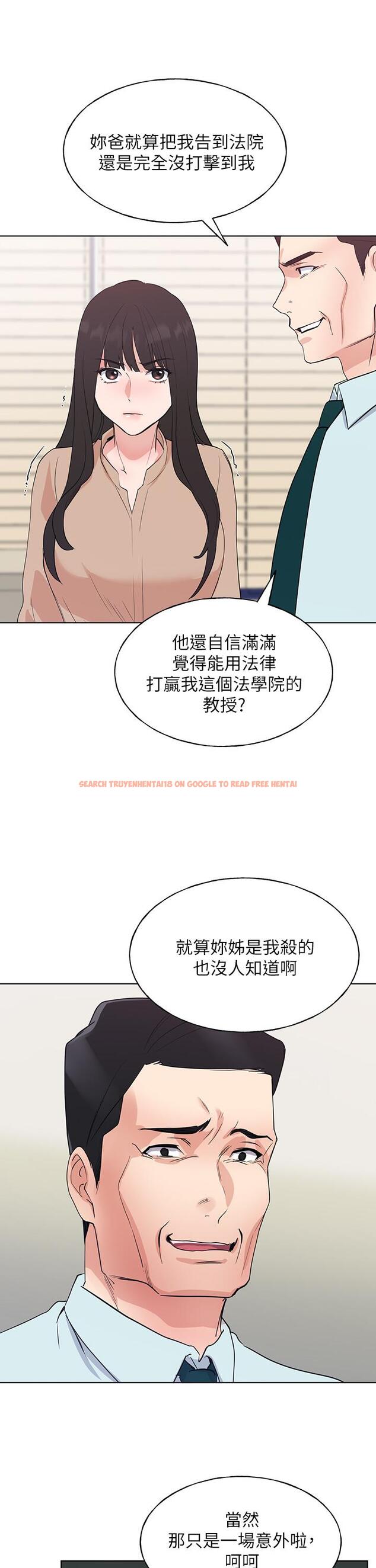 查看漫画重考生 - 第105話-切不斷的孽緣 - www.tymanga.com中的554688图片 查看漫画重考生 - 第105話-切不斷的孽緣 - www.tymanga.com中的554688图片