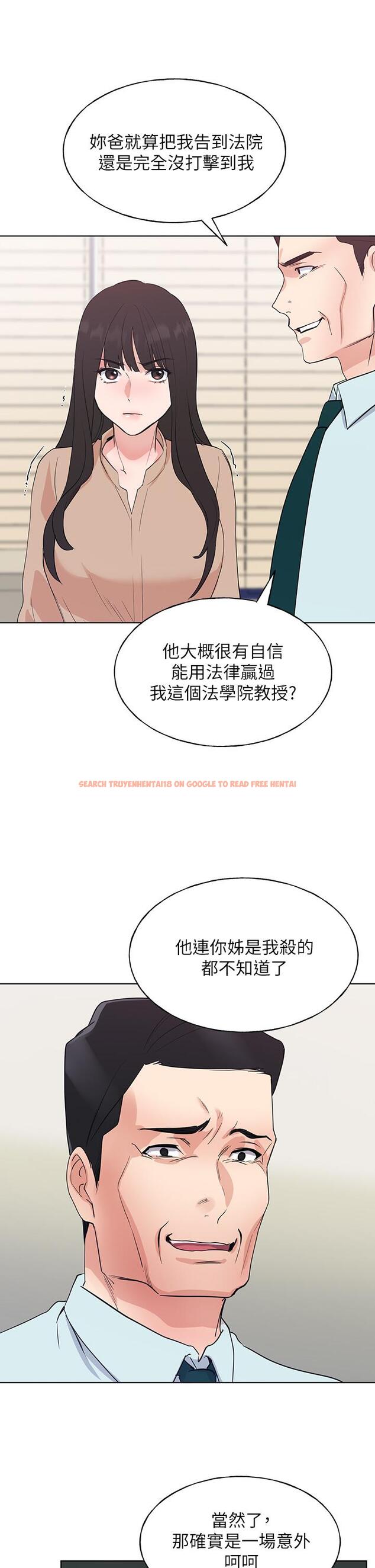 查看漫画重考生 - 第106話-準備結束，開始反擊 - www.tymanga.com中的600919图片