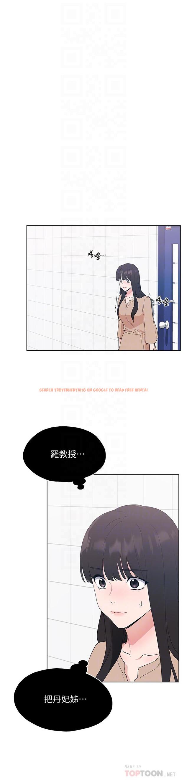 查看漫画重考生 - 第106話-準備結束，開始反擊 - www.tymanga.com中的600923图片