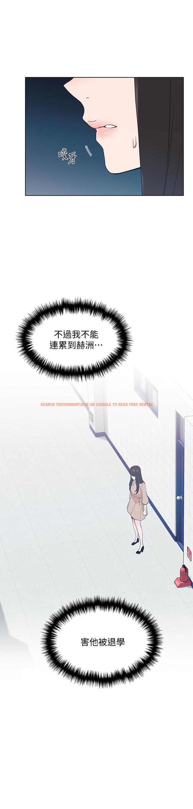 查看漫画重考生 - 第106話-準備結束，開始反擊 - www.tymanga.com中的600924图片