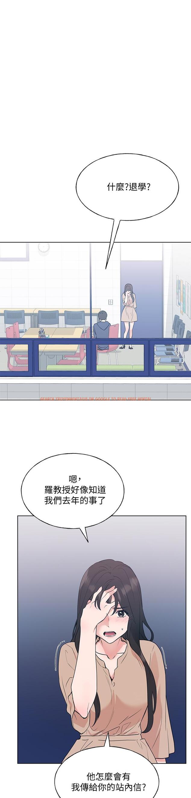 查看漫画重考生 - 第106話-準備結束，開始反擊 - www.tymanga.com中的600926图片