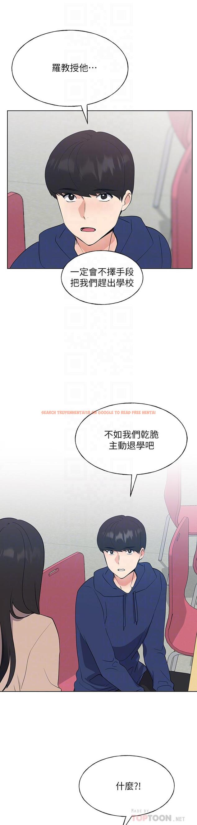 查看漫画重考生 - 第106話-準備結束，開始反擊 - www.tymanga.com中的600929图片