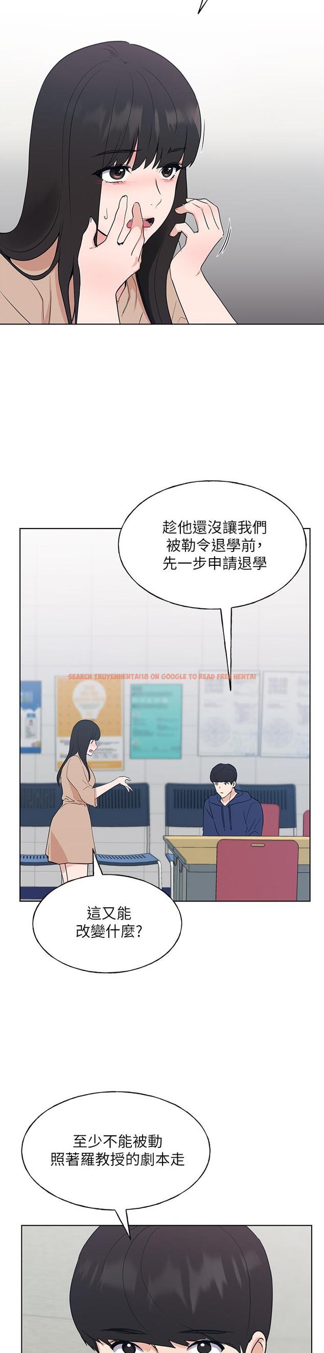 查看漫画重考生 - 第106話-準備結束，開始反擊 - www.tymanga.com中的600930图片