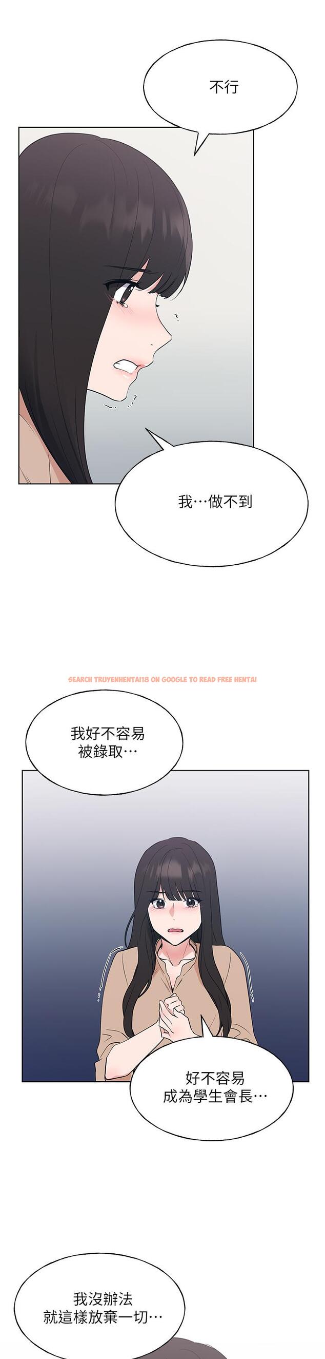 查看漫画重考生 - 第106話-準備結束，開始反擊 - www.tymanga.com中的600932图片