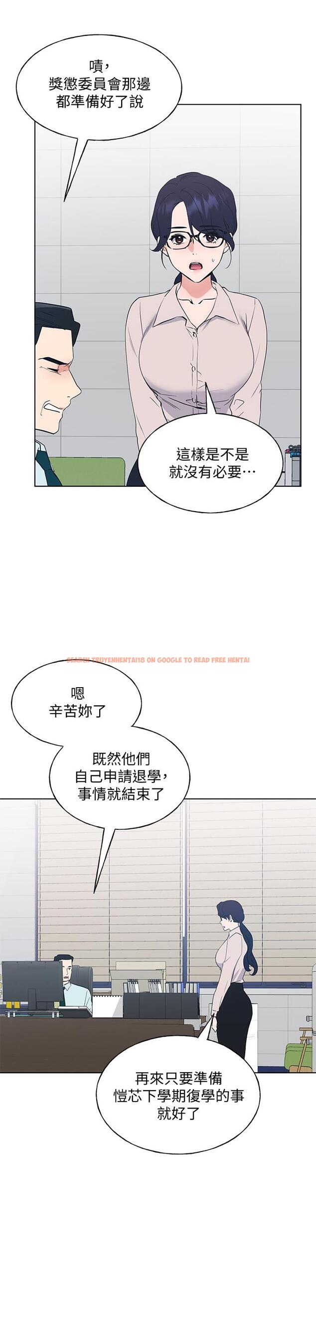 查看漫画重考生 - 第106話-準備結束，開始反擊 - www.tymanga.com中的600939图片