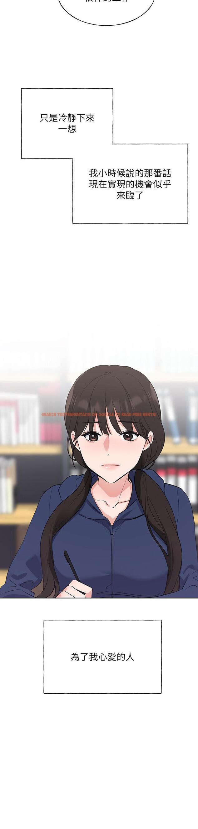 查看漫画重考生 - 第106話-準備結束，開始反擊 - www.tymanga.com中的600945图片