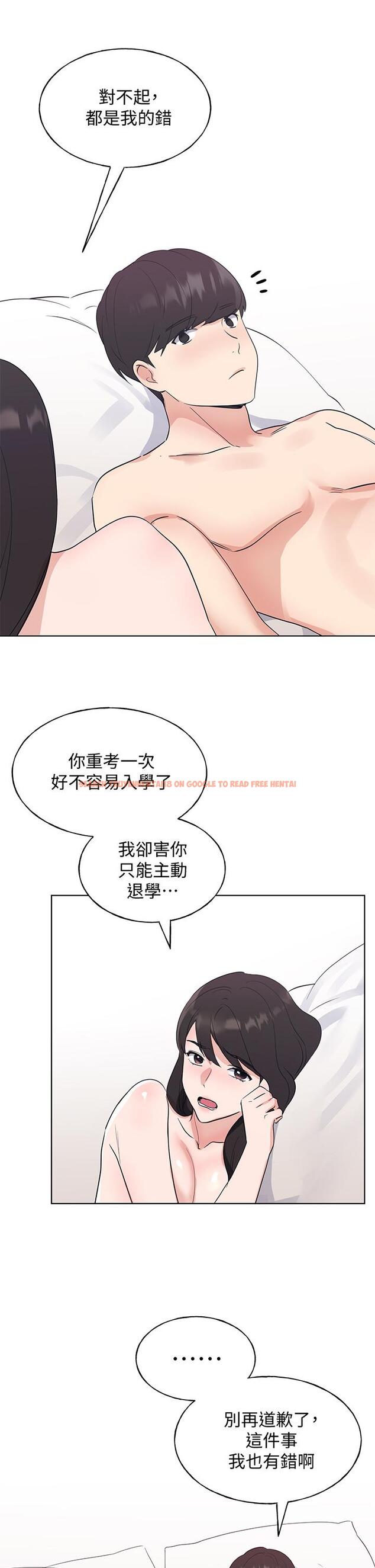 查看漫画重考生 - 第106話-準備結束，開始反擊 - www.tymanga.com中的600947图片