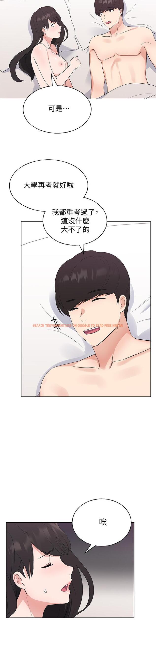 查看漫画重考生 - 第106話-準備結束，開始反擊 - www.tymanga.com中的600948图片