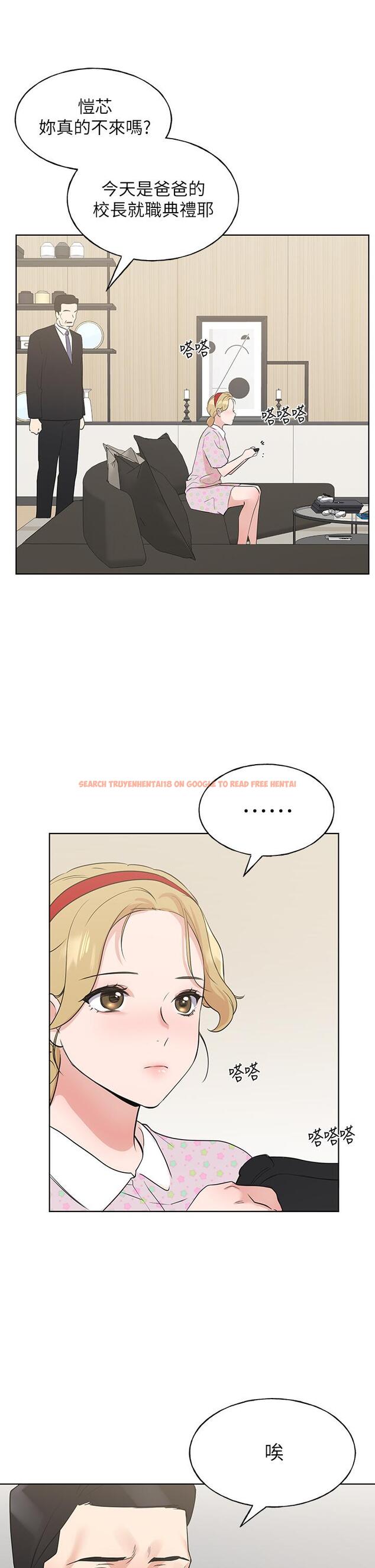 查看漫画重考生 - 第106話-準備結束，開始反擊 - www.tymanga.com中的600953图片