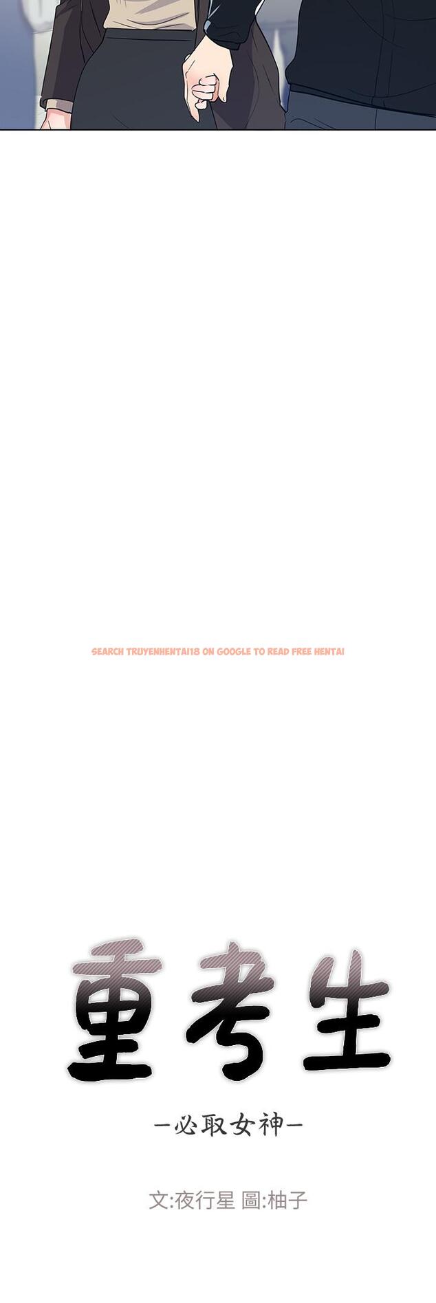 查看漫画重考生 - 第107話-就職典禮上的華麗復仇 - www.tymanga.com中的630091图片