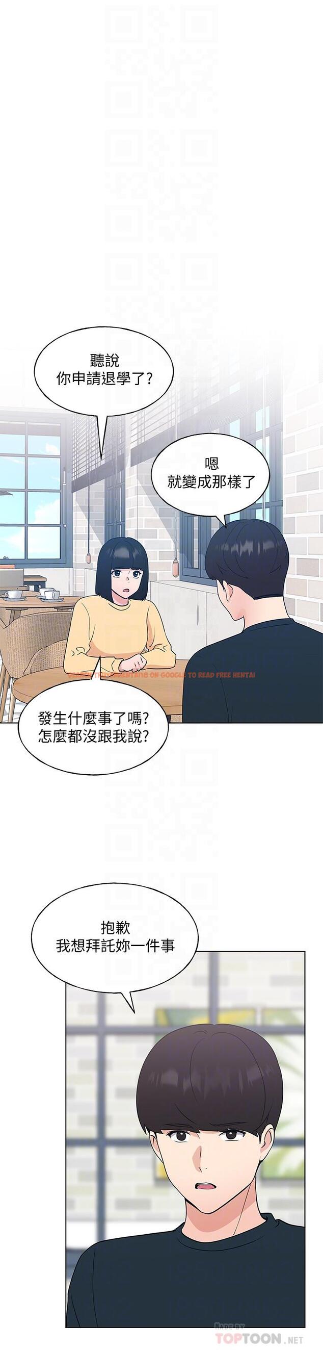 查看漫画重考生 - 第107話-就職典禮上的華麗復仇 - www.tymanga.com中的630092图片
