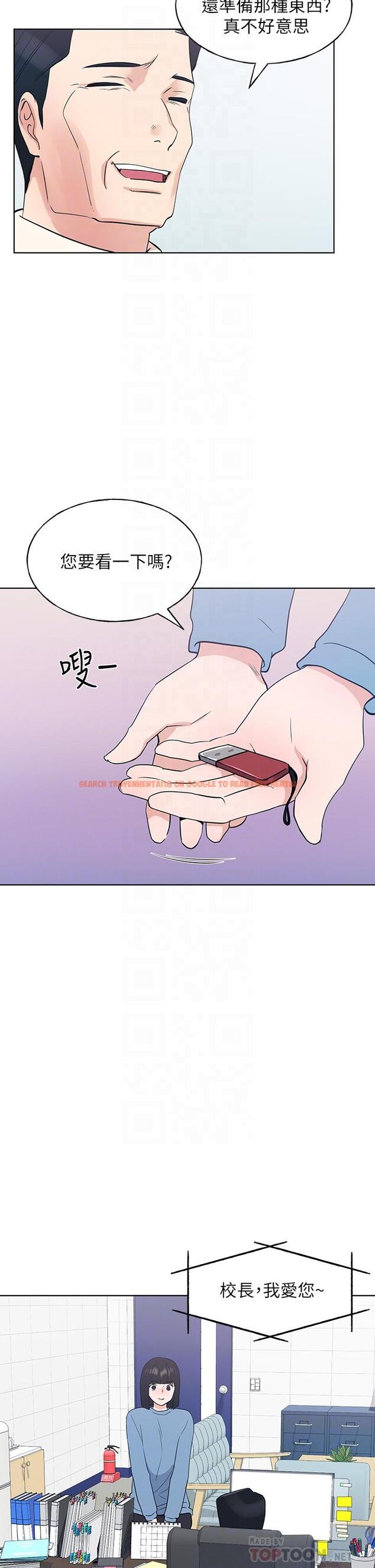 查看漫画重考生 - 第107話-就職典禮上的華麗復仇 - www.tymanga.com中的630096图片