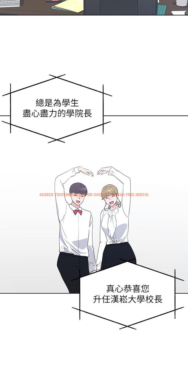 查看漫画重考生 - 第107話-就職典禮上的華麗復仇 - www.tymanga.com中的630097图片