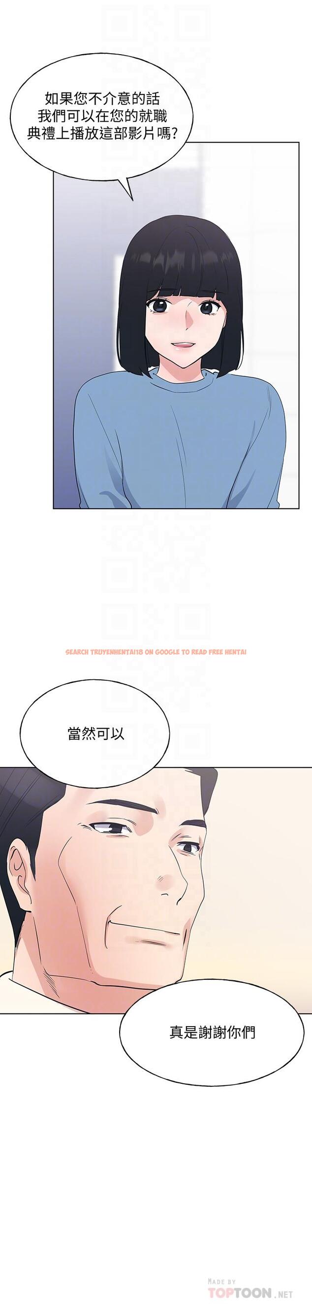查看漫画重考生 - 第107話-就職典禮上的華麗復仇 - www.tymanga.com中的630098图片