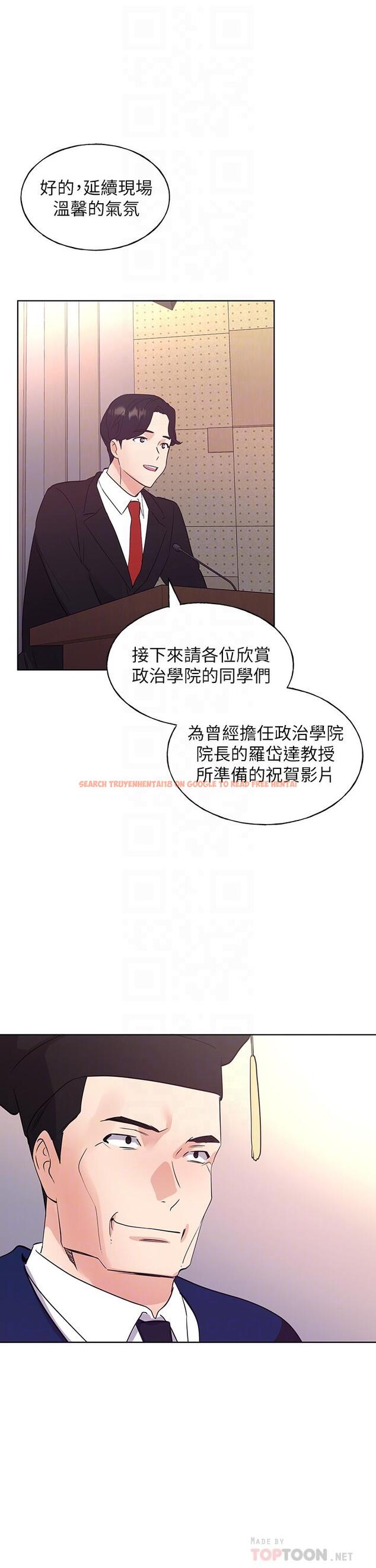 查看漫画重考生 - 第107話-就職典禮上的華麗復仇 - www.tymanga.com中的630106图片