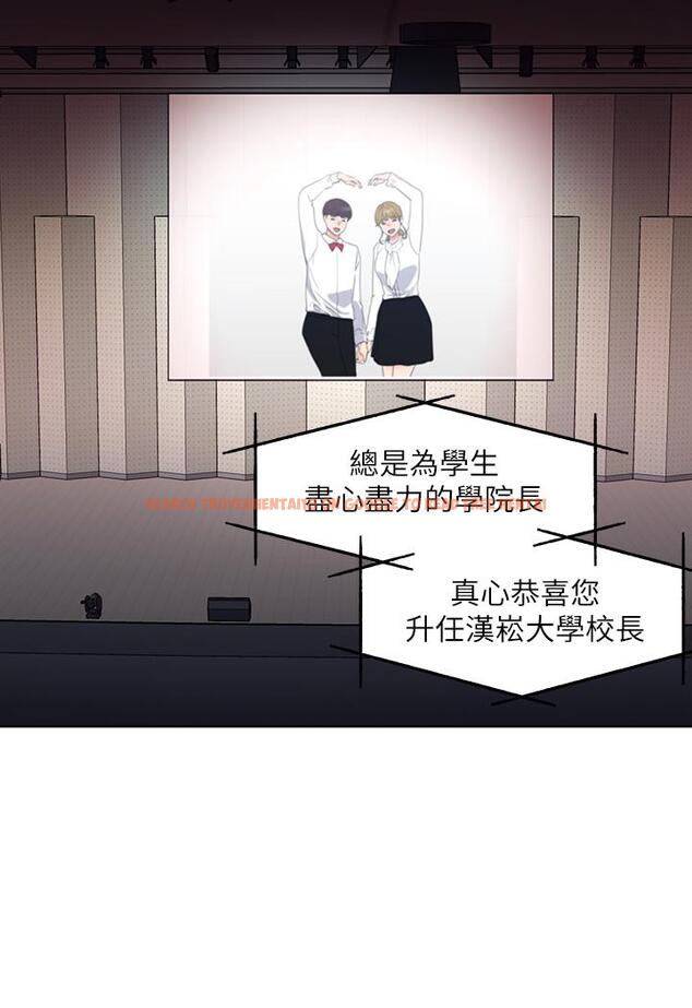 查看漫画重考生 - 第107話-就職典禮上的華麗復仇 - www.tymanga.com中的630108图片