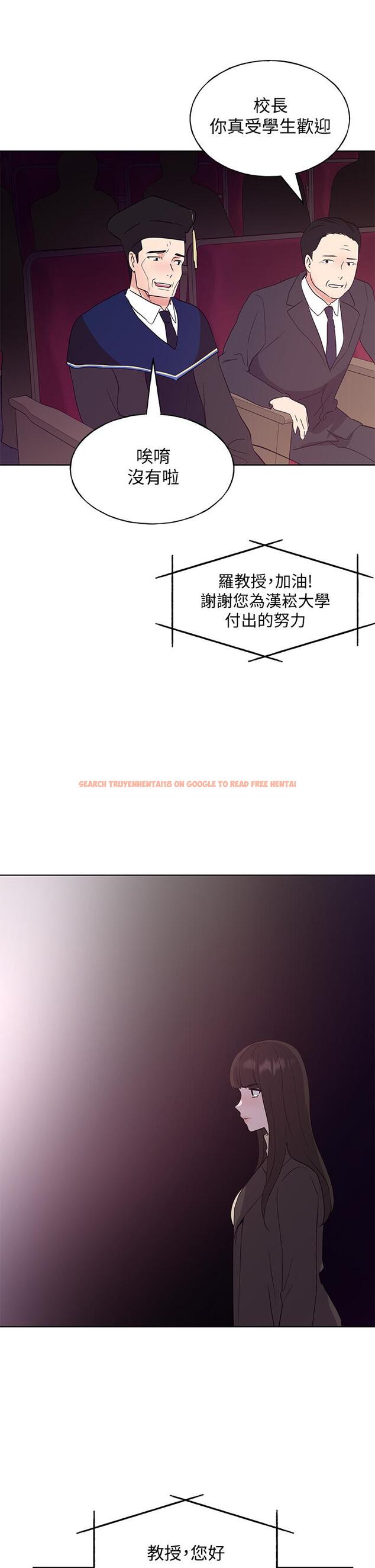 查看漫画重考生 - 第107話-就職典禮上的華麗復仇 - www.tymanga.com中的630109图片