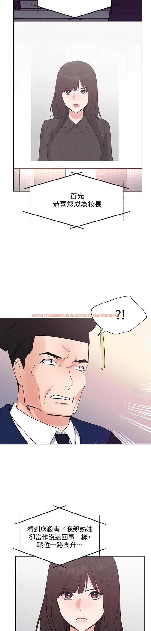 查看漫画重考生 - 第107話-就職典禮上的華麗復仇 - www.tymanga.com中的630110图片