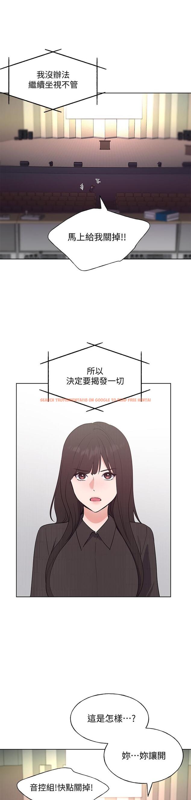 查看漫画重考生 - 第107話-就職典禮上的華麗復仇 - www.tymanga.com中的630112图片