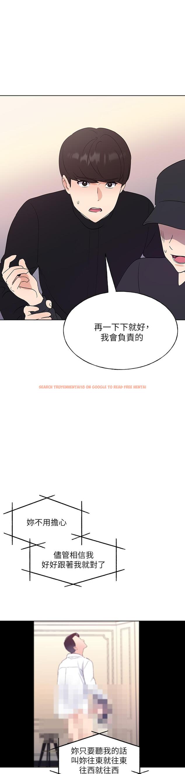 查看漫画重考生 - 第107話-就職典禮上的華麗復仇 - www.tymanga.com中的630115图片